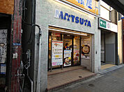 松屋森下店まで500ｍ
