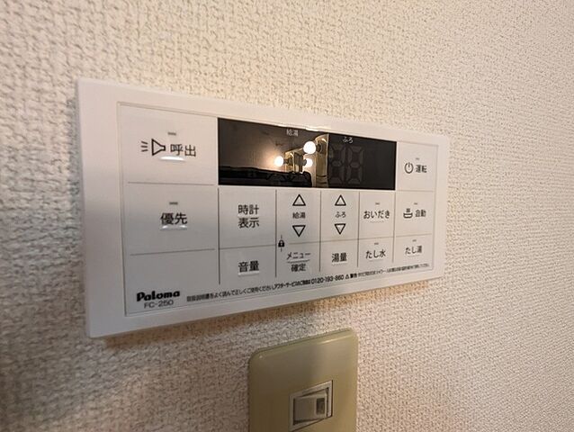 設備
