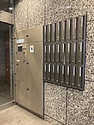 共用設備