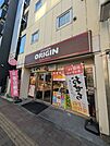キッチンオリジン　高田馬場店