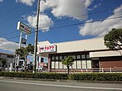 スーパー