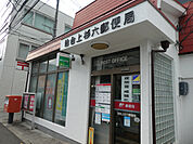 郵便局