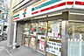 周辺：セブンイレブン丸の内3大津通店