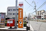 郵便局