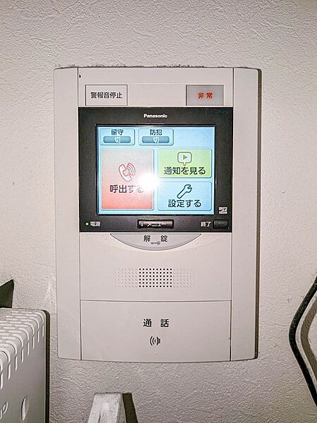 設備を拡大表示