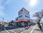 オーケー 浦安店（840m）