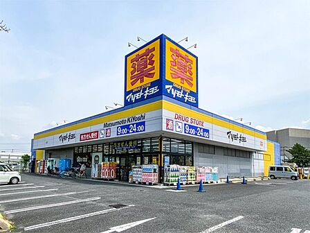 ドラッグストア マツモトキヨシ 浦安東野店（320m）