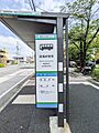 徒歩3分の「清...