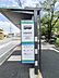 その他：【清滝弁財天バス停】徒歩4分！舞浜駅や新浦安駅、テーマパーク方面行きバスが運行しています