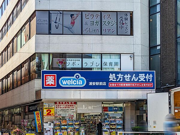 周辺を拡大表示