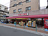 周辺：スーパー木田屋北栄店（590m）