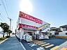 周辺：サンドラッグ 南行徳店（430m）