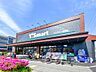 周辺：ワイズマート高洲店（620m）