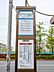 その他：舞浜駅やテーマパーク方面へ向かう「サンコーポ西口」バス停まで徒歩3分。バス利用も便利な立地です。
