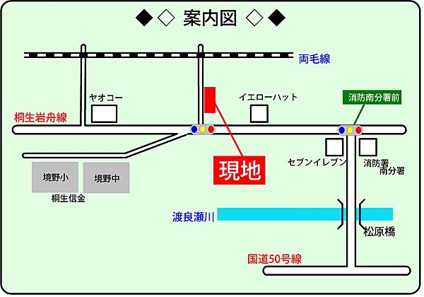 apartment 群馬県桐生市境野町7丁目226-1
境野町の賃貸情報を見る
物件地図