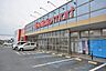 周辺：ベイシアマート笠懸店(1、073m)