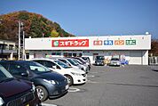 スギドラッグ天神店(669m)