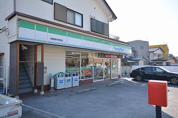 画像5:ファミリーマート日野屋天神町店(687m)