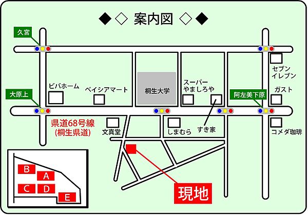 ドミールあざみ　Ａ 102｜群馬県みどり市笠懸町阿左美(賃貸アパート3DK・1階・50.78㎡)の写真 その3