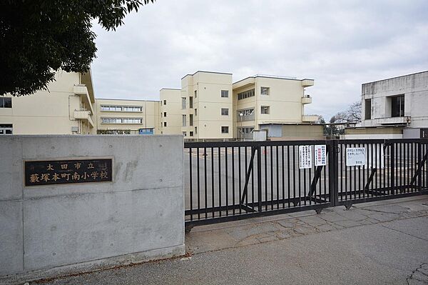 画像4:藪塚本町南小学校(850m)