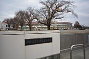 赤堀東小学校(1、030m)