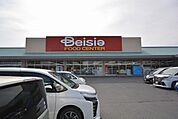 ベイシアあかぼりモール店(373m)