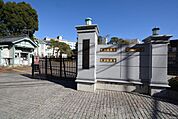 国立大学法人群馬大学理工学部(1、318m)