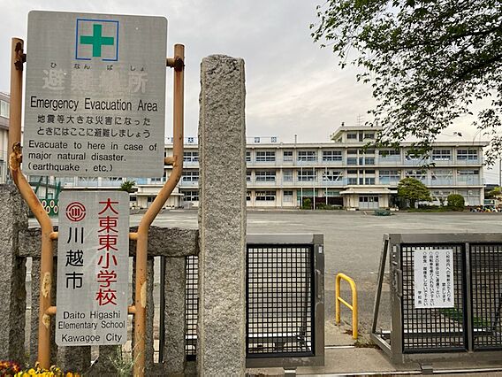 小学校　川越市...
