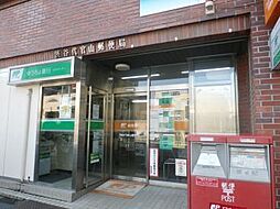 [周辺] 郵便局「渋谷代官山郵便局まで195m」