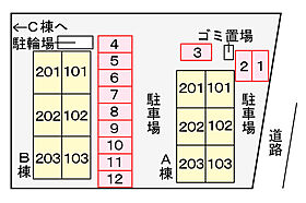 山口県宇部市岩鼻町4-13（賃貸アパート2LDK・2階・54.92㎡） その22