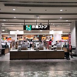 [周辺] 京急ストアグロッサリーマーケット伊勢佐木町店まで438m