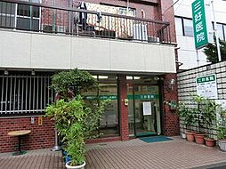 三好医院