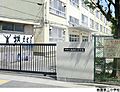 桃園第二小学校