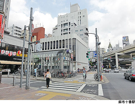 麻布十番駅(現...