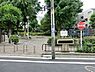 周辺：西巣鴨公園