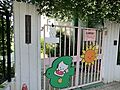 本町幼稚園