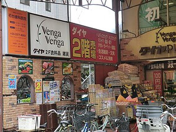 周辺環境:ベン...