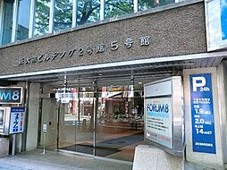 日健クリニック