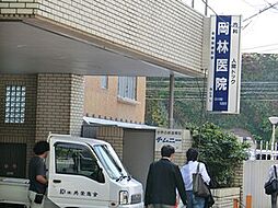 岡林医院