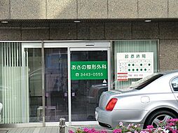 周辺施設の画像