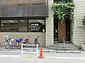 周辺環境:浜中...