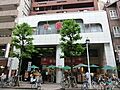 丸栄新宿店