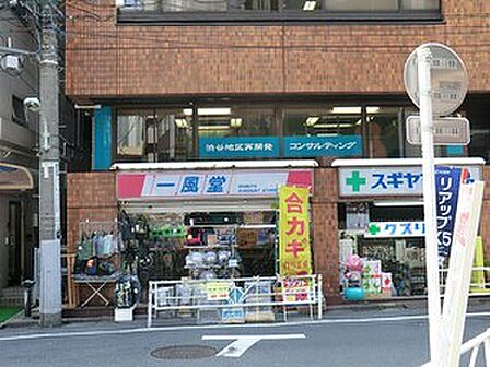 一風堂