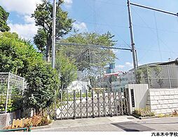 六本木中学校