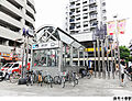 麻布十番駅(現...