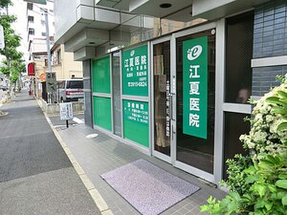周辺環境:江夏...