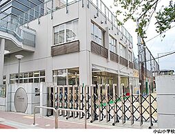 小山小学校