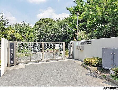高松中学校