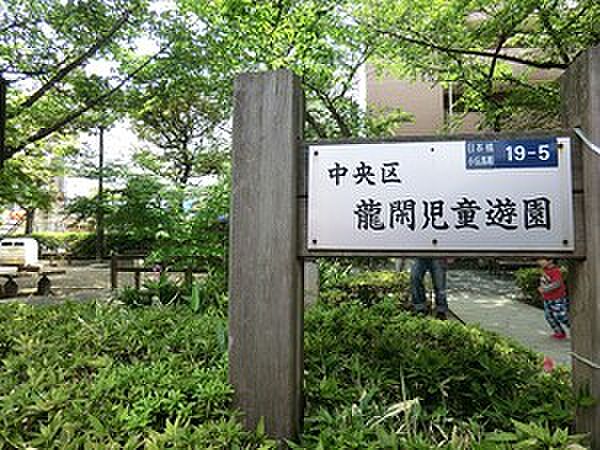 周辺を拡大表示