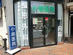 周辺施設の画像